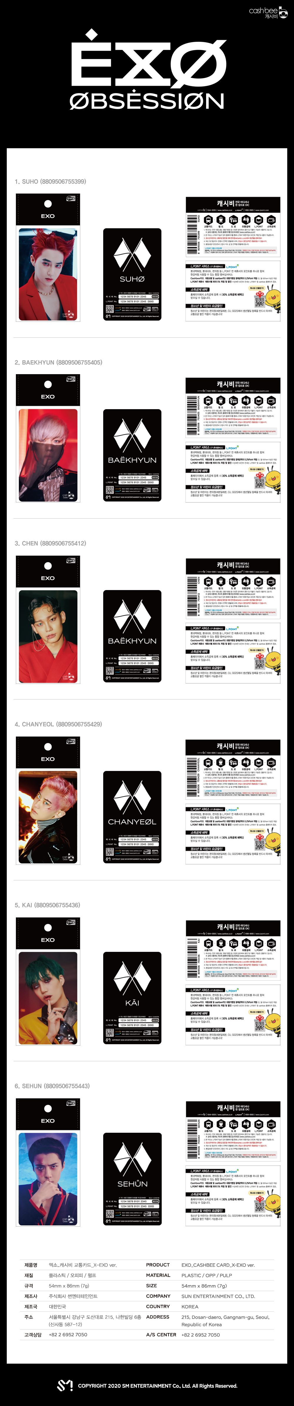 EXO OBSESSION CASH BEE CARD